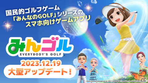 「みんゴル」タイミングを合わせてボタンをタップする「クラシックショット」が12月19日に実装！コース「ポルトガルブレイシングG.C」も追加の画像1