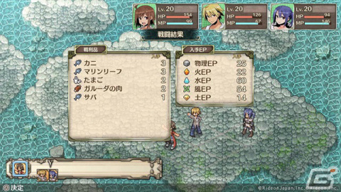 「不思議の国の冒険酒場」Switch版が12月21日に発売!仲間のレベルアップがしやすくなる「賄い料理」など新要素を収録の画像