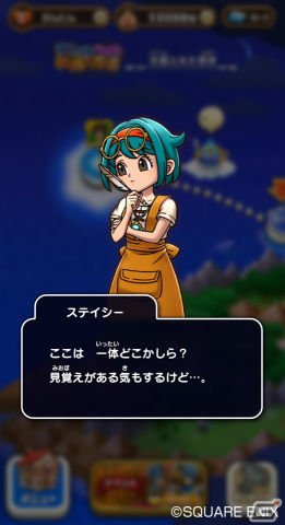 「DQけしケシ」は2周年！★6勇者＆ローラ姫や★6勇者ロトが登場するイベント「時空を超えしらくがきと伝説の勇者」が開催の画像