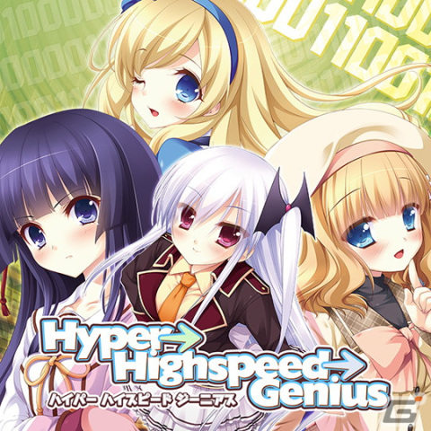 「Hyper→Highspeed→Genius」「初恋サンカイメ」がセールに初登場！ニンテンドーeショップにて「ARES WINTER SALE」が開催の画像4