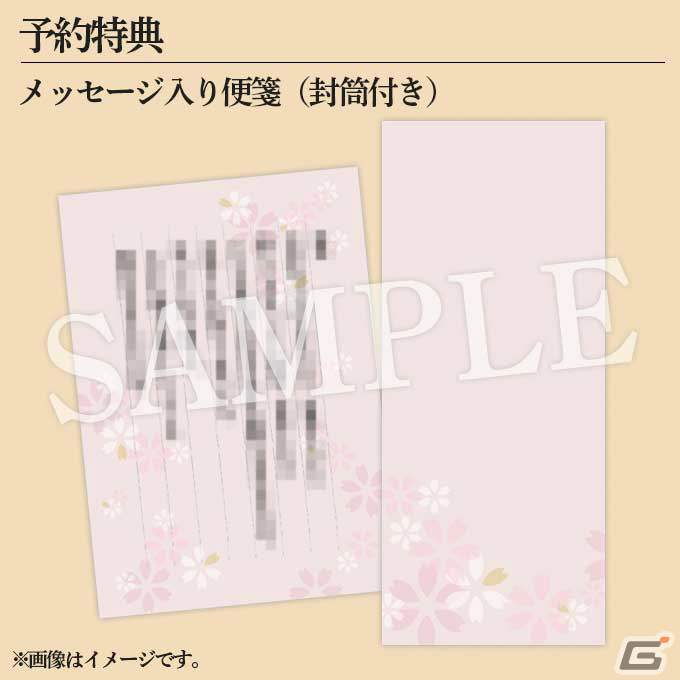 薄桜鬼」15周年を記念して土方歳三の愛刀セットが発売決定！和泉守兼定