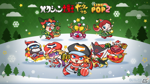 「LINE POP2」で「ハクション大魔王」＆「ヤッターマン」とのコラボが開催！ハクション大魔王、アクビ、ヤッターマン1号のミニモンが登場の画像1