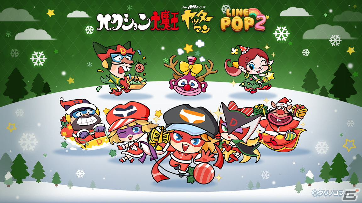 「LINE POP2」で「ハクション大魔王」＆「ヤッターマン」とのコラボが開催！ハクション大魔王、アクビ、ヤッターマン1号のミニモンが登場の画像