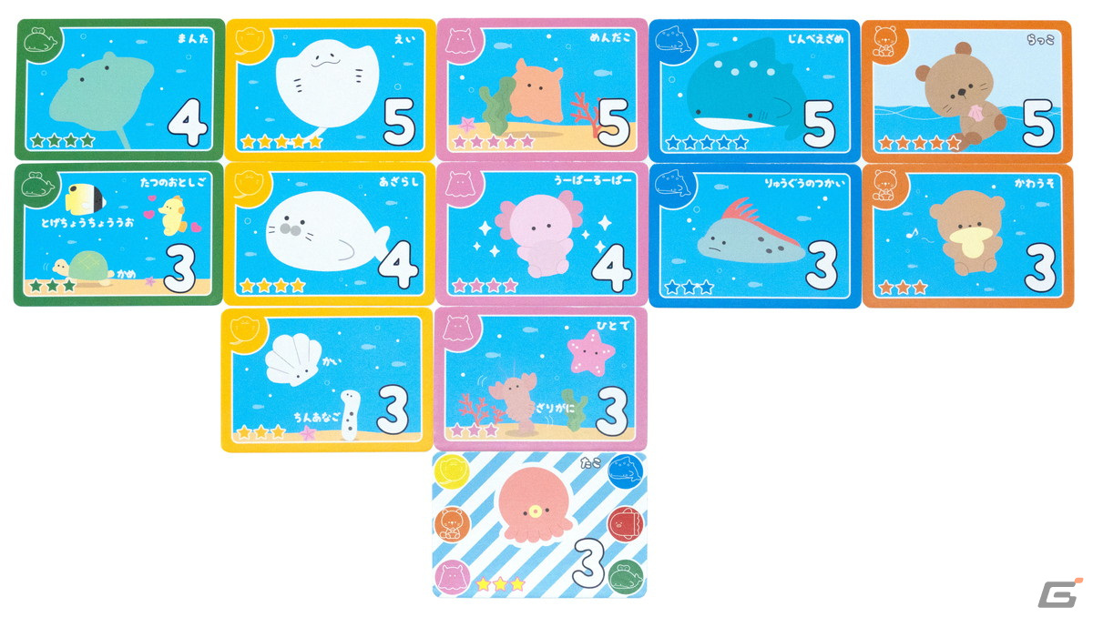 「つぶらな瞳の水族館」をテーマにしたカード集めゲーム「あつめよう!つぶらな瞳の水族館カードゲーム」が12月15日に発売の画像