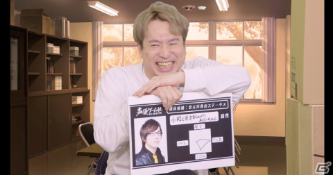 豊永利行さんが部長を務める「声優ゲーム部」が発足！ゲストの安元洋貴さんと「GITADORA」に挑戦の画像3