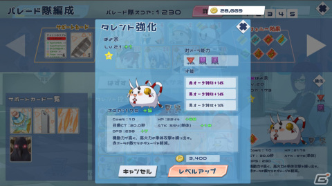 「ホロパレード」がSteamでリリース！ホロライブ所属VTuberやマスコットキャラ総勢65体以上が登場する2Dタワーディフェンスの画像4