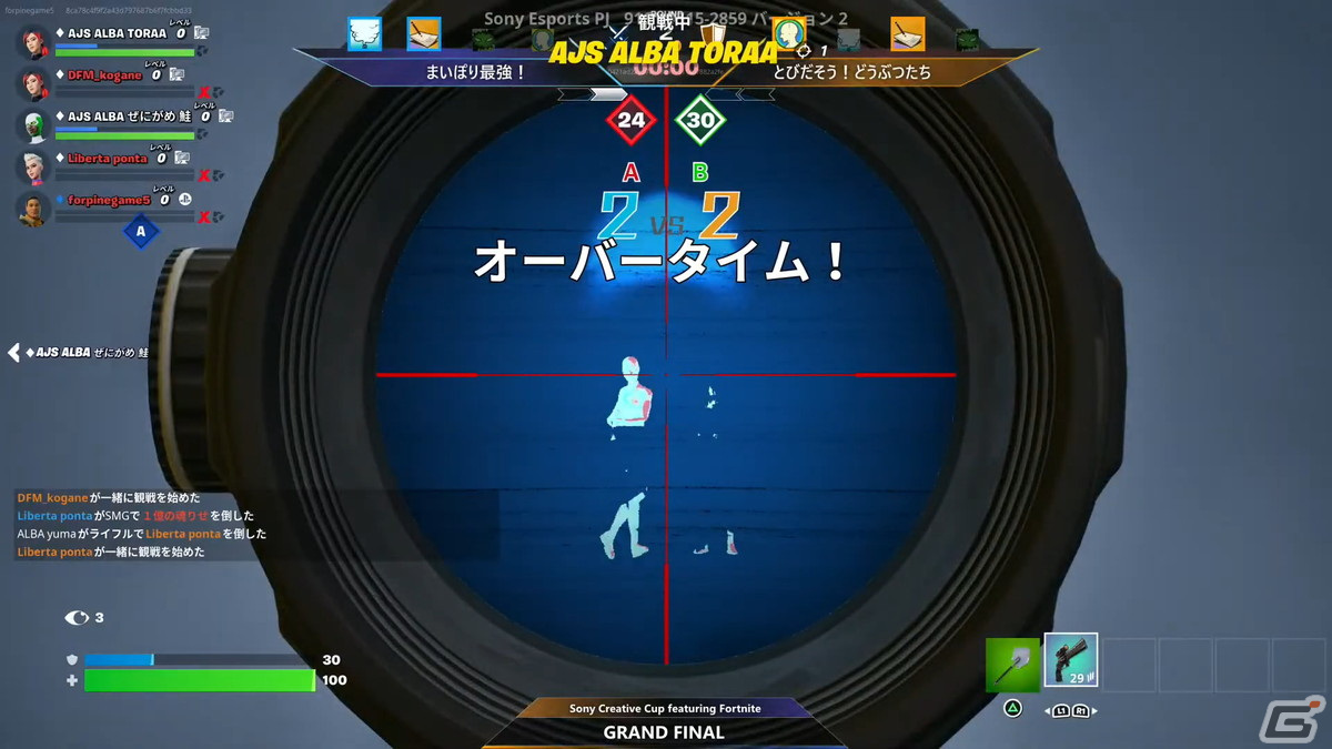 「フォートナイト」eスポーツ大会「Sony Creative Cup featuring Fortnite」の結果が公開!チーム「まいぽり最強!」が見事優勝を飾るの画像