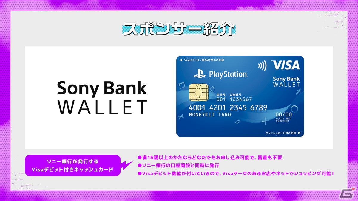 フォートナイト」eスポーツ大会「Sony Creative Cup featuring  Fortnite」の結果が公開！チーム「まいぽり最強！」が見事優勝を飾る | Gamer