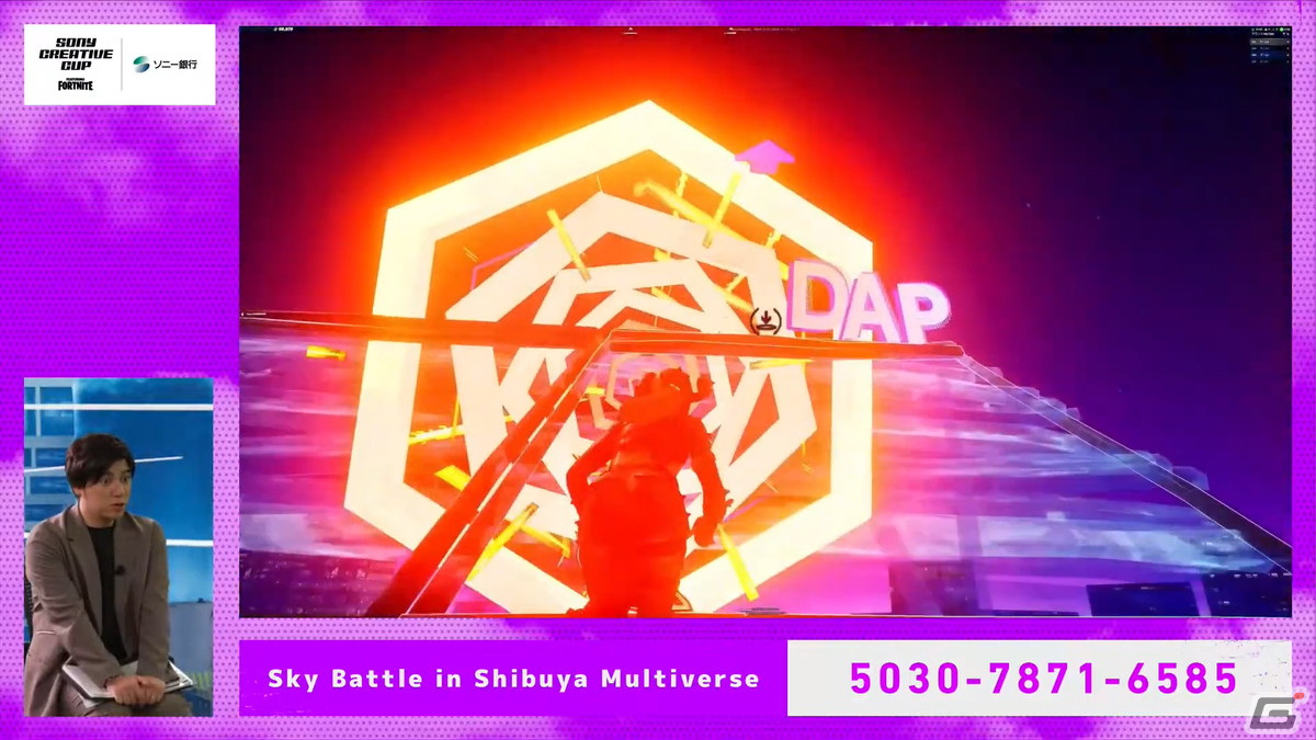 Sky Battle in Shibuya Multiverse(島コード:5030-7871-6585)