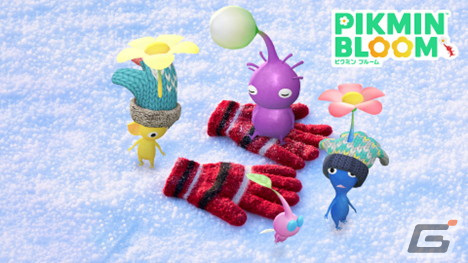 「ピクミンブルーム」手ぶくろを身につけた4色のデコピクミンが登場！12月6日からホリデーイベントが開催の画像1