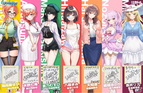 「となりのガールフレンド」で1stアニバーサリーキャンペーンが開催！記念ガールフレンドとして逢澤ひな（CV：八尋まみ）が登場の画像5