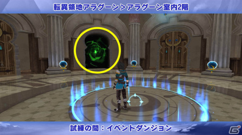 「星彩のメトリア」でイベントダンジョン「キングオトタチ」が追加！ガチャには風属性のSSRタロット「旅の始まり」と「背中は預けた！」が登場の画像6