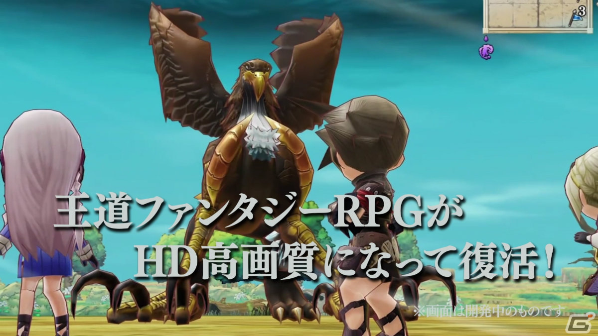 「レジェンド オブ レガシー HDリマスター」高精細になったバトルシーンを中心としたPVが公開！の画像