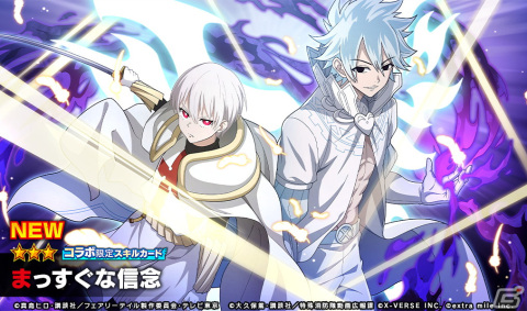 「炎炎ノ消防隊 炎舞ノ章」と「FAIRY TAIL」がコラボ！ナツやグレイ、ルーシィ、ゼレフがコラボ召集に登場の画像12