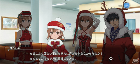 「とある魔術の禁書目録 幻想収束」でクリスマスシナリオイベント「とある姉妹の聖夜作戦」が開催！サンタ衣装の御坂や妹達が登場の画像3