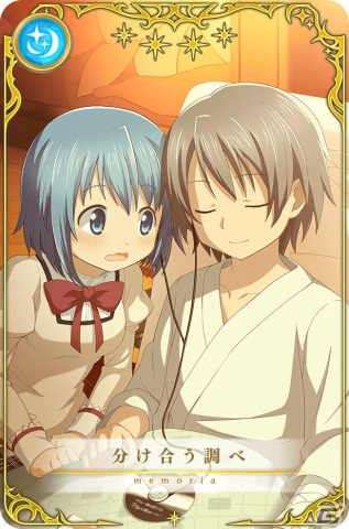 マギレコ」美樹さやか scene0 ver.（CV：喜多村英梨）のピックアップ