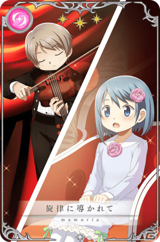 マギレコ」美樹さやか scene0 ver.（CV：喜多村英梨）のピックアップ