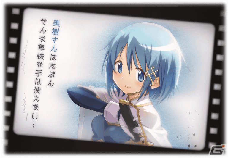 「マギレコ」美樹さやか scene0 ver.（CV：喜多村英梨）のピックアップガチャが12月4日より実施！の画像