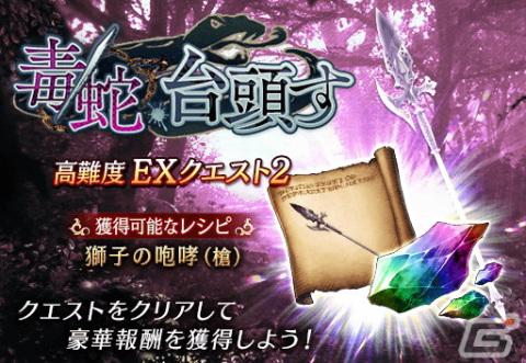 「FFBE幻影戦争」に新URユニットの獅子王エルデが登場！ピックアップ召喚券がもらえるログインボーナスもの画像5