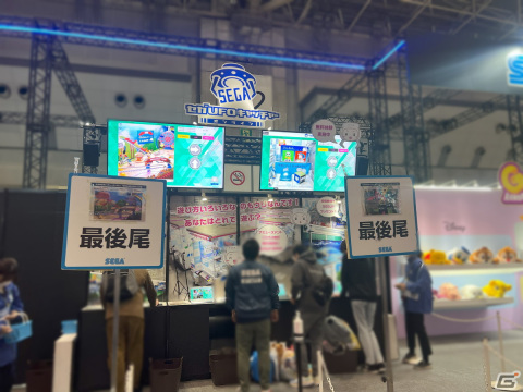 「アミューズメント エキスポ in 東京ビッグサイト」レポートをお届け！子供から大人まで最新のアーケードゲームで遊べて、プライズもGETできちゃうの画像20