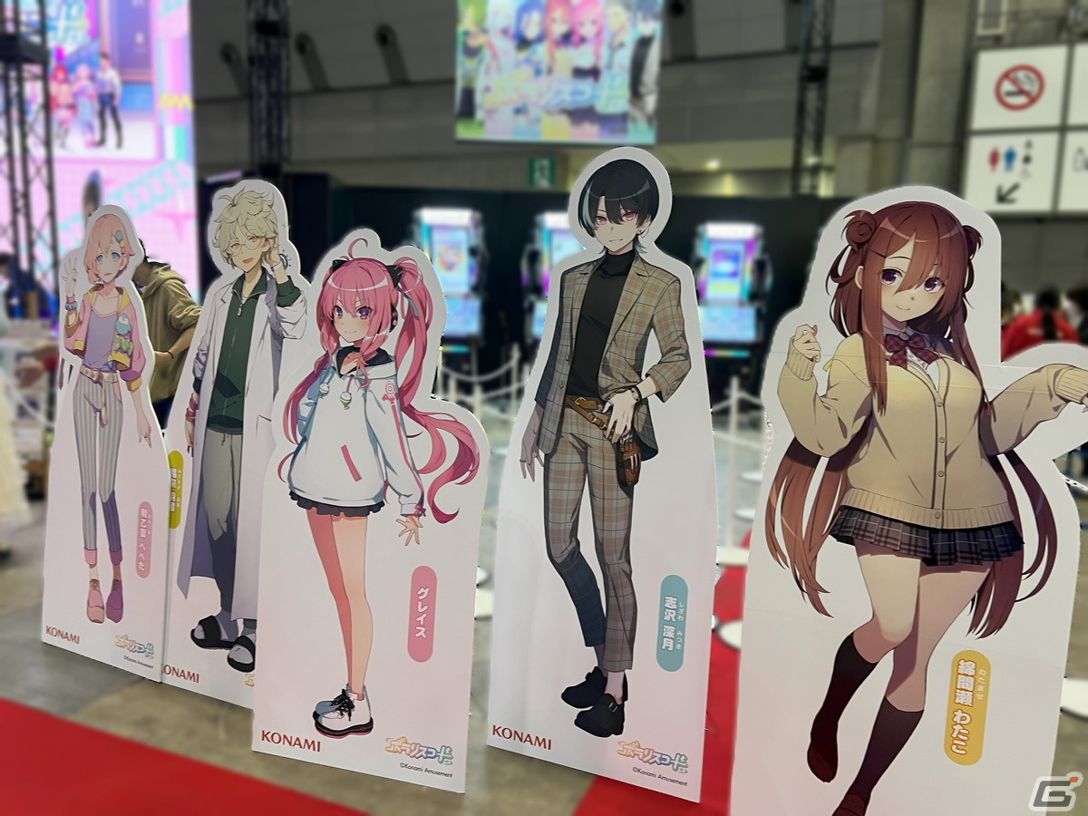 「アミューズメント エキスポ in 東京ビッグサイト」レポートをお届け！子供から大人まで最新のアーケードゲームで遊べて、プライズもGETできちゃうの画像10