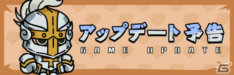 「ヒーローズ・ランド」の日本語パッチが実装！危険だらけな大陸で生き残りを目指すマルチプレイヤー型サバイバルPvPvEの画像6