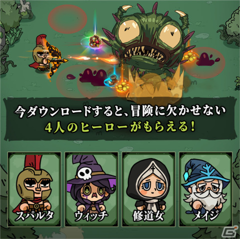 「ヒーローズ・ランド」の日本語パッチが実装！危険だらけな大陸で生き残りを目指すマルチプレイヤー型サバイバルPvPvEの画像7