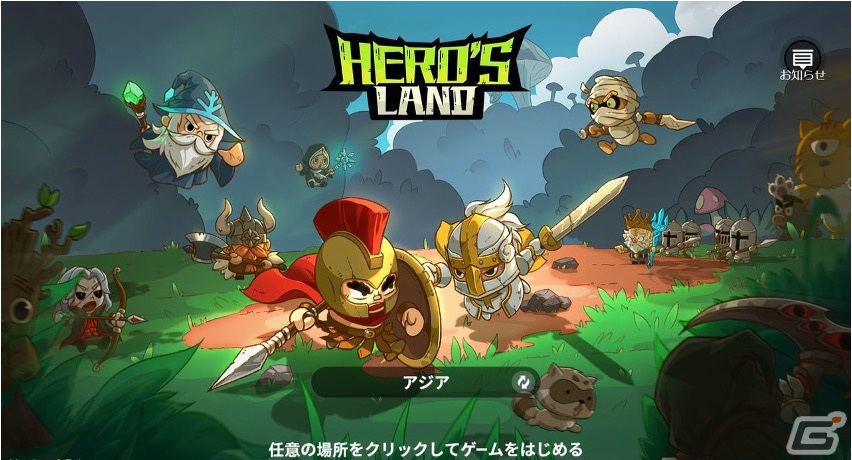 「ヒーローズ・ランド」の日本語パッチが実装!危険だらけな大陸で生き残りを目指すマルチプレイヤー型サバイバルPvPvEの画像