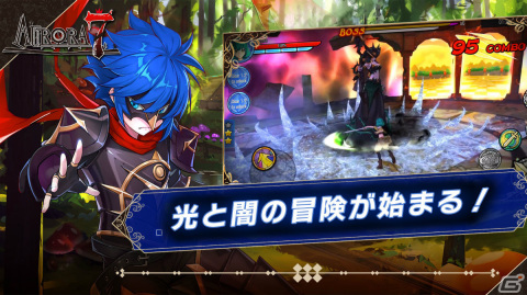 童話系アクションRPG「Aurora7」のAndroid向けCBTが12月18日より実施！参加者の応募受付も開始の画像2