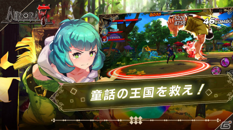 童話系アクションRPG「Aurora7」のAndroid向けCBTが12月18日より実施！参加者の応募受付も開始の画像3