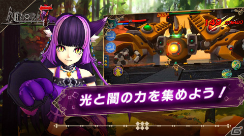 童話系アクションRPG「Aurora7」のAndroid向けCBTが12月18日より実施！参加者の応募受付も開始の画像6