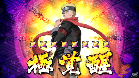 NARUTO X BORUTO 忍者BORUTAGE」劇場版「THE LAST -NARUTO THE MOVIE-」よりナルトとサスケが登場！ |  Gamer