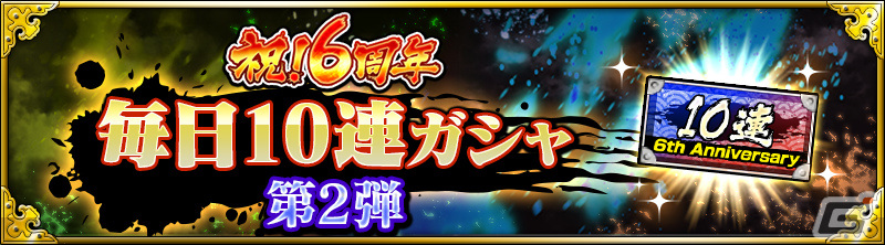 「NARUTO X BORUTO 忍者BORUTAGE」劇場版「THE LAST -NARUTO THE MOVIE-」よりナルトとサスケが登場!の画像