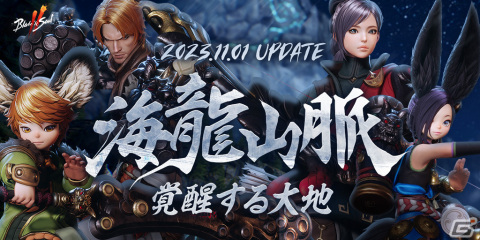 「ブレイドアンドソウル2」サービス100日記念インタビュー：日本運営プロデューサー FSジハンキ氏に話を聞いたの画像2