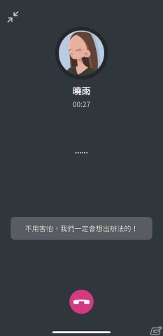 「都市伝説冒険団2: 分身(仮)」が2024年春に配信!スマホの機能をモチーフに都市伝説と怪事件の謎に迫るミステリーADVの画像