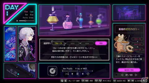 シーシャ屋で紡がれるヒューマンドラマアドベンチャー「Hookah Haze」がSwitch/Steamで2024年発売！の画像4