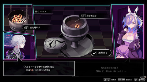 シーシャ屋で紡がれるヒューマンドラマアドベンチャー「Hookah Haze」がSwitch/Steamで2024年発売！の画像5