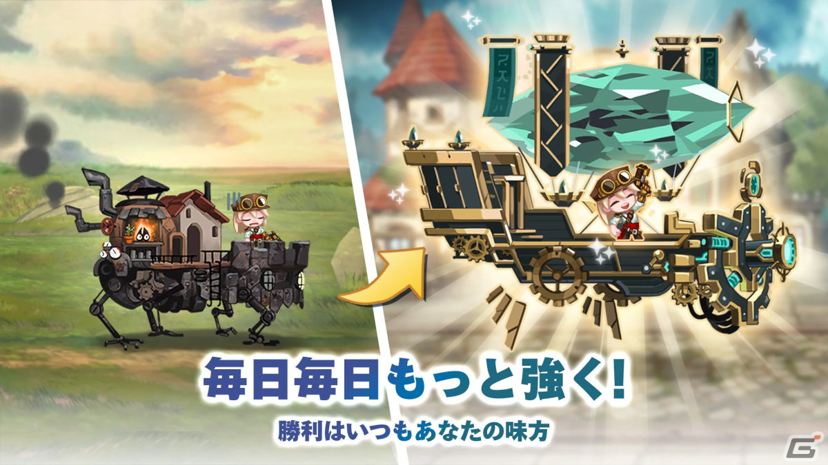 新作スマホゲームや予約・事前登録など人気ゲームアプリ情報まとめ 2023年12月2日号の画像