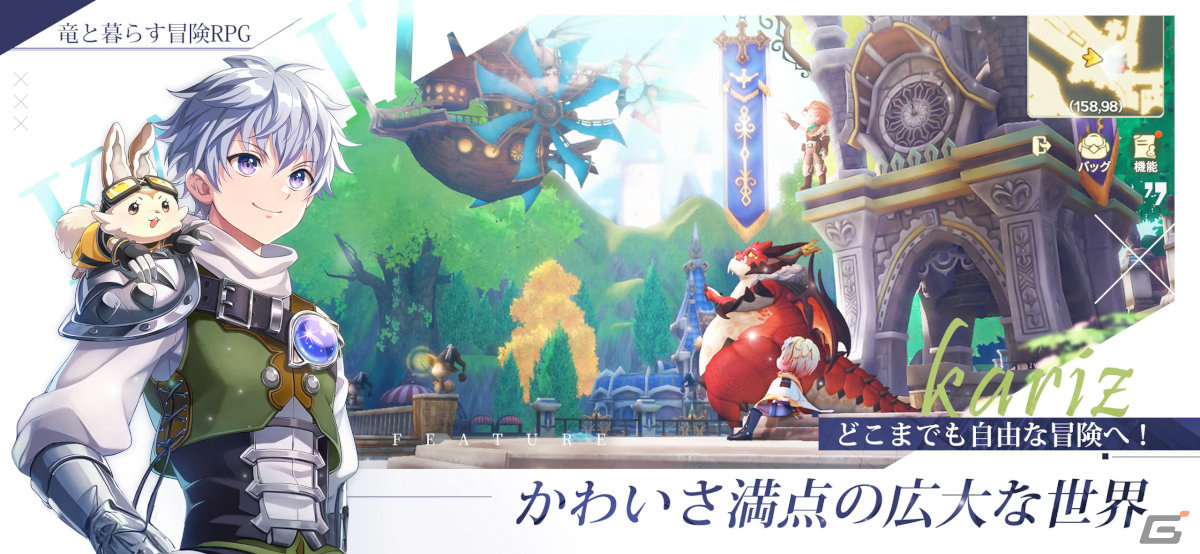 新作スマホゲームや予約・事前登録など人気ゲームアプリ情報まとめ 2023年12月2日号の画像
