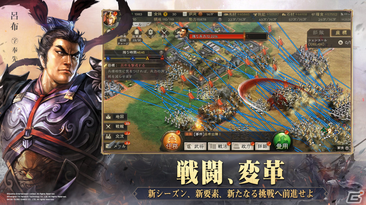 新作スマホゲームや予約・事前登録など人気ゲームアプリ情報まとめ 2023年12月2日号の画像