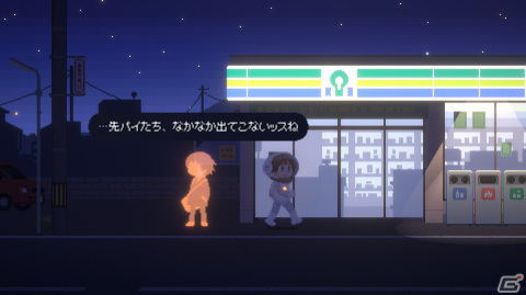 どこにでもある真夜中の町を探検するADV「Recolit」がSteamで2024年2月16日にリリースの画像