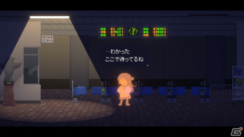 どこにでもある真夜中の町を探検するADV「Recolit」がSteamで2024年2月16日にリリースの画像