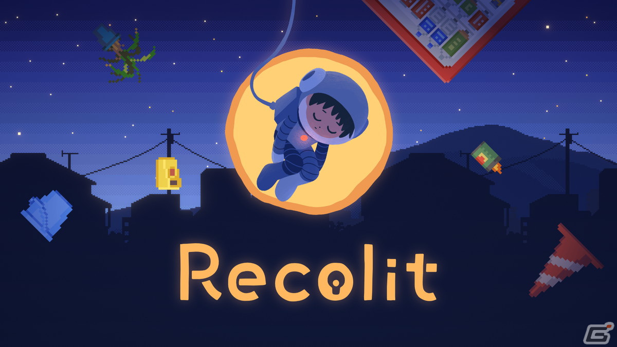 どこにでもある真夜中の町を探検するADV「Recolit」がSteamで2024年2月16日にリリースの画像1