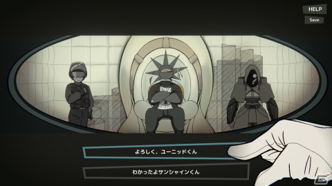 人格破壊ADV「MINDHACK」大型アップデートが配信！物語の核心に迫る新章やMac版がリリースの画像2