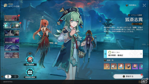 荷物整理ゲーム「Backpack Battles」で時間を溶かしたり、「崩壊：スターレイル」をマイペースにプレイ【編集部が遊んだゲーム】の画像2