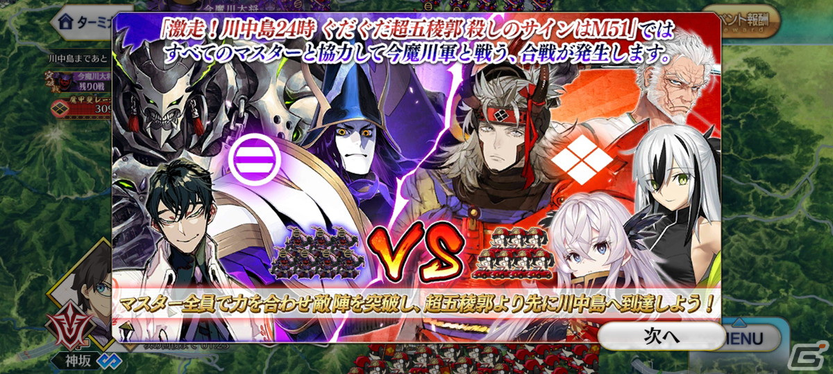 荷物整理ゲーム「Backpack Battles」で時間を溶かしたり、「崩壊：スターレイル」をマイペースにプレイ【編集部が遊んだゲーム】の画像