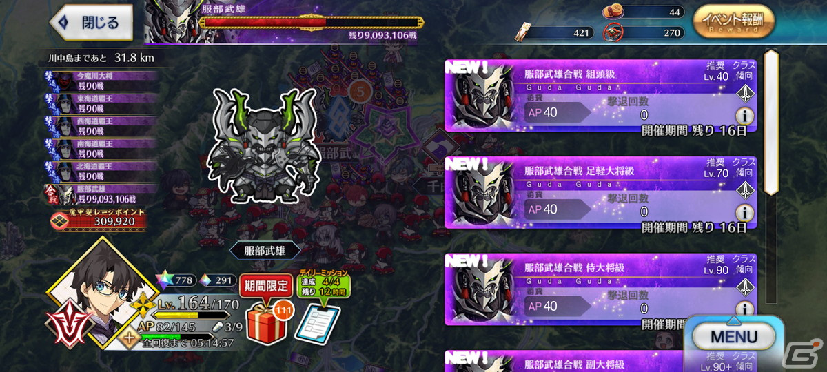 荷物整理ゲーム「Backpack Battles」で時間を溶かしたり、「崩壊：スターレイル」をマイペースにプレイ【編集部が遊んだゲーム】の画像