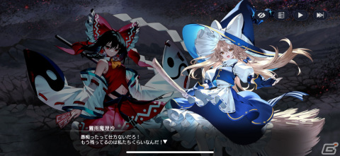 「東方」シリーズの魅力とケイブ弾幕シューティングの魅力を併せ持つ良作！「東方幻想エクリプス」レビューの画像18