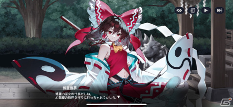 「東方」シリーズの魅力とケイブ弾幕シューティングの魅力を併せ持つ良作！「東方幻想エクリプス」レビューの画像20