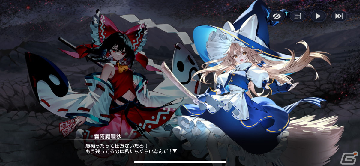 「東方」シリーズの魅力とケイブ弾幕シューティングの魅力を併せ持つ良作！「東方幻想エクリプス」レビューの画像